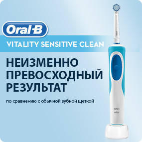 Braun Oral-B Vitality